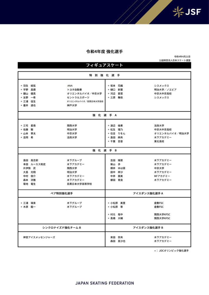 吴东海这话，不但是给了自己台阶，也给了宋老爷子台阶。